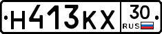 Н413КХ30 - 