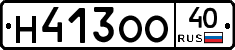 Н413ОО40 - 