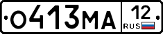 О413МА12 - 