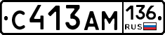 С413АМ136 - 