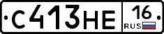 С413НЕ16 - 