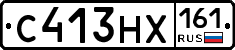 С413НХ161 - 