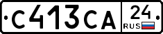 С413СА24 - 