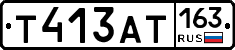Т413АТ163 - 