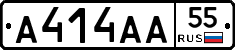 А414АА55 - 