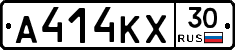 А414КХ30 - 