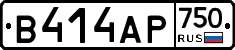 В414АР750 - 