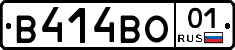 В414ВО01 - 
