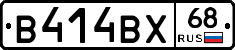 В414ВХ68 - 