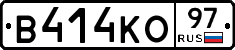 В414КО97 - 