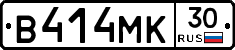 В414МК30 - 
