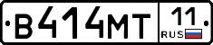 В414МТ11 - 