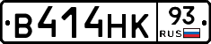 В414НК93 - 
