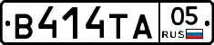 В414ТА05 - 