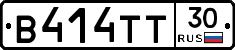 В414ТТ30 - 