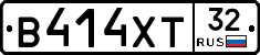 В414ХТ32 - 