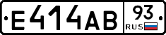 Е414АВ93 - 
