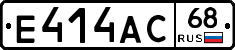 Е414АС68 - 