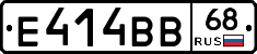 Е414ВВ68 - 