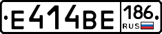 Е414ВЕ186 - 