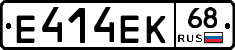 Е414ЕК68 - 