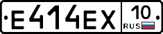 Е414ЕХ10 - 