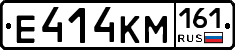 Е414КМ161 - 