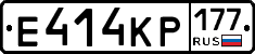 Е414КР177 - 