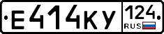 Е414КУ124 - 