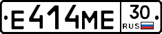 Е414МЕ30 - 
