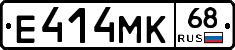 Е414МК68 - 