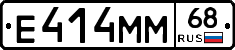 Е414ММ68 - 
