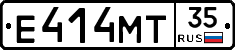 Е414МТ35 - 