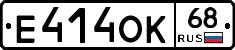 Е414ОК68 - 