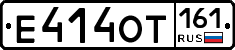 Е414ОТ161 - 