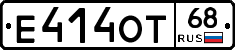 Е414ОТ68 - 