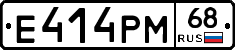 Е414РМ68 - 