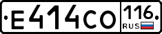 Е414СО116 - 