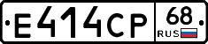 Е414СР68 - 