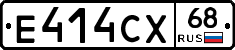 Е414СХ68 - 