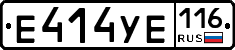 Е414УЕ116 - 