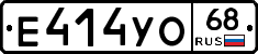 Е414УО68 - 