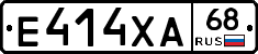 Е414ХА68 - 