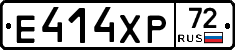 Е414ХР72 - 
