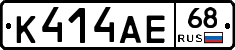 К414АЕ68 - 