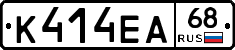 К414ЕА68 - 