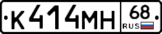 К414МН68 - 