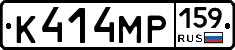 К414МР159 - 