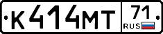 К414МТ71 - 