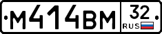 М414ВМ32 - 